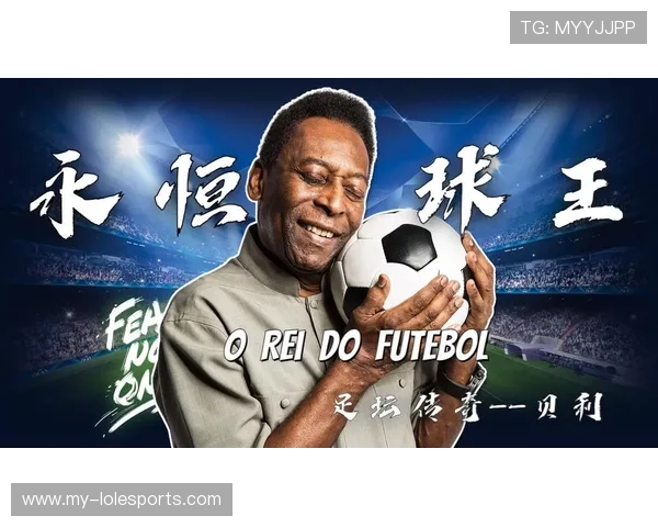 遗憾错失辉煌时刻的足球巨星们背后的故事与无奈