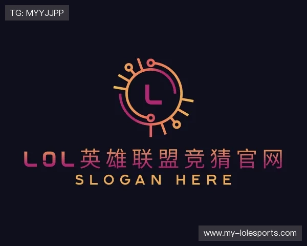 认识LOL英雄联盟竞猜